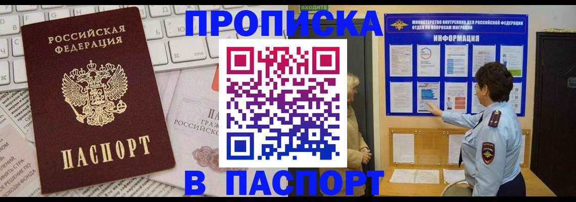 регистрация для школы в Мичуринске